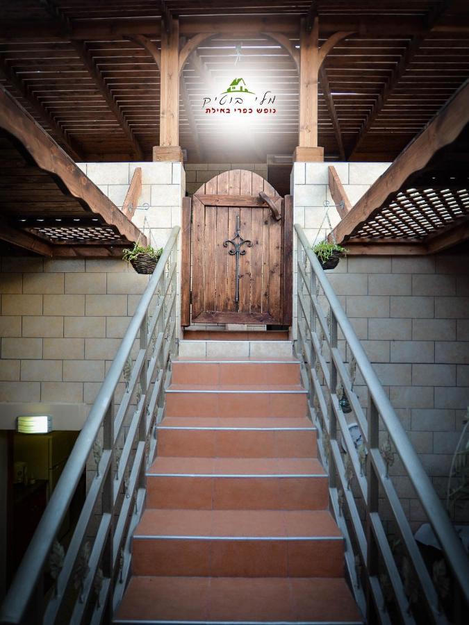 Mali Country Hospitality Ξενοδοχείο Ελάτ Εξωτερικό φωτογραφία